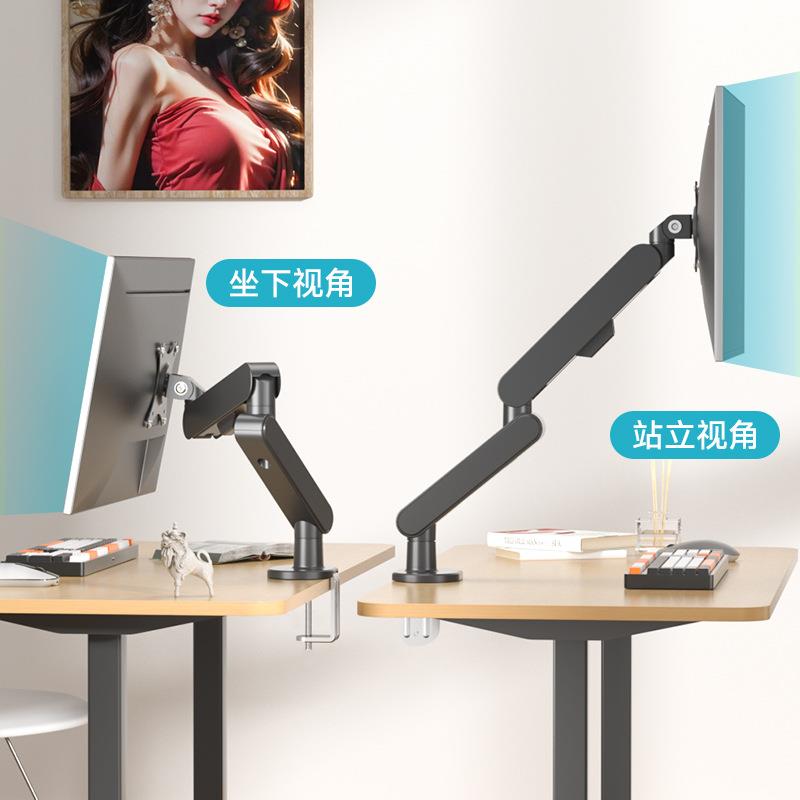17-32英电脑屏显示器底座机械悬臂万向旋转显示屏支架工位架