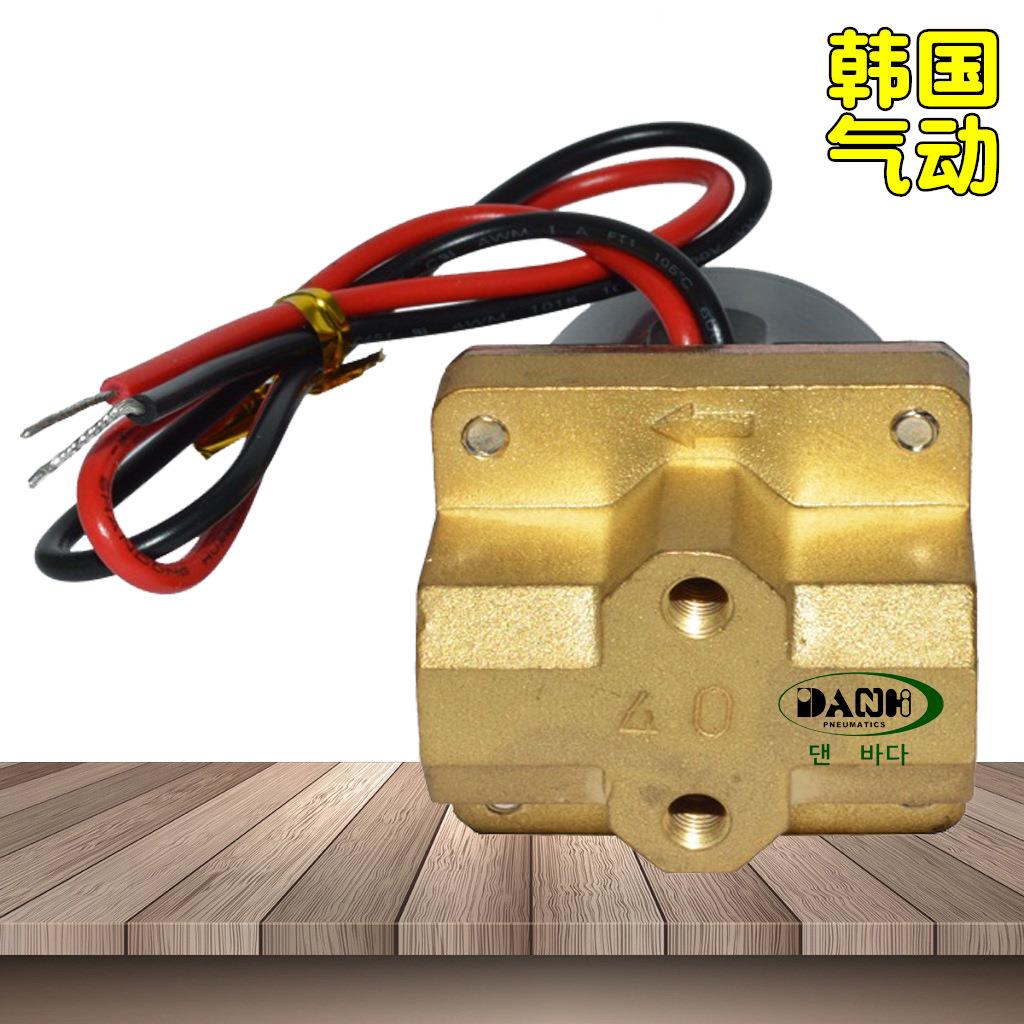 韩国DANHI丹海SVX2004喷胶点胶电磁阀2分2位2通二位二通黄铜阀门