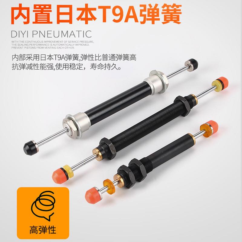 厂家油压缓冲器ACD2030-2 ACD2050-W机械手配件