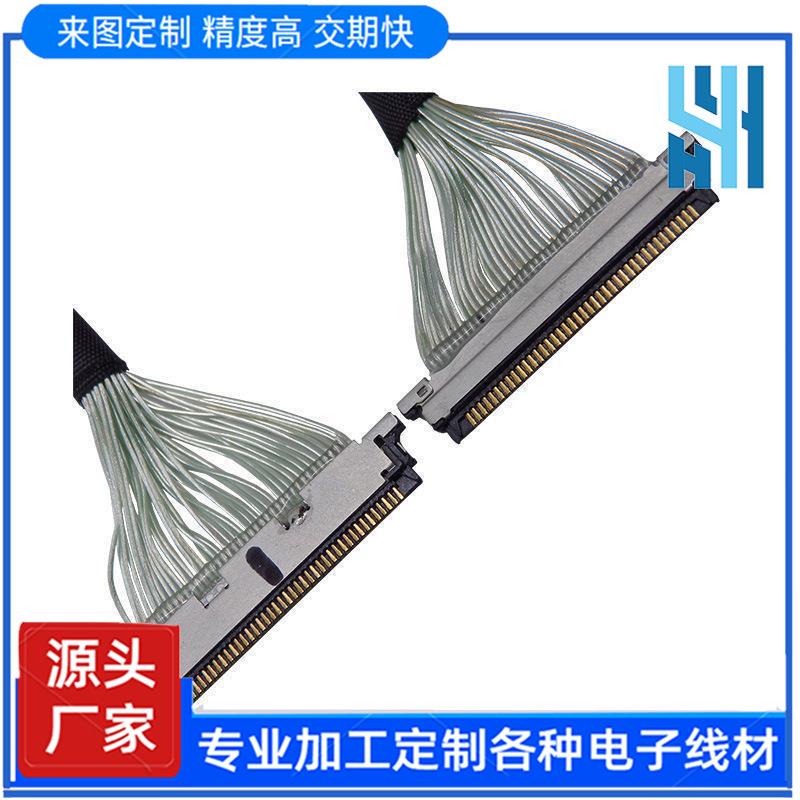 I-PEX 20346-030T 040T极细同轴线高清屏线EDP屏线原edp屏线