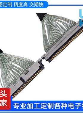 I-PEX 20346-030T 040T极细同轴线高清屏线EDP屏线原edp屏线