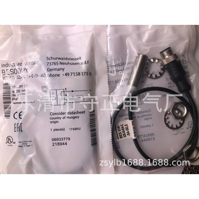 全新传感器BES 516-325-G-E4-C-S4-00,1接近开关 质保一年