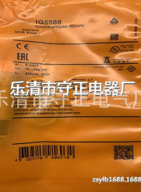 全新 接近开关 IG5588 IG5584 传感器 质保一年