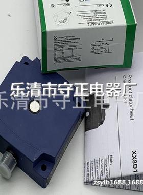 现货 传感器 XX8D1A1PAM12 XX9D1A1C2M12 超声波 全新