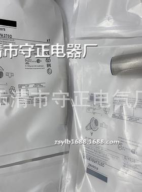 全新 接近开关 XS1M18PA370D XS1M18PC410D 传感器 实拍