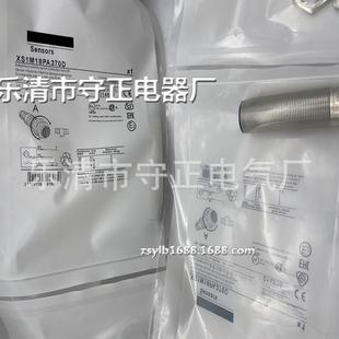 传感器 全新 XS1M18PC410D XS1M18PA370D 实拍 接近开关