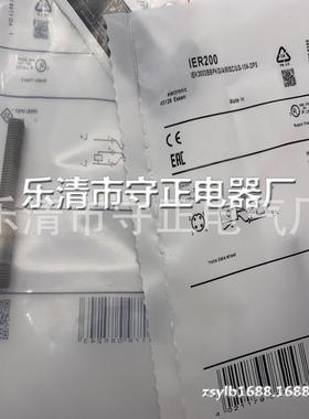 全新传感器IER200感应开关 质保一年