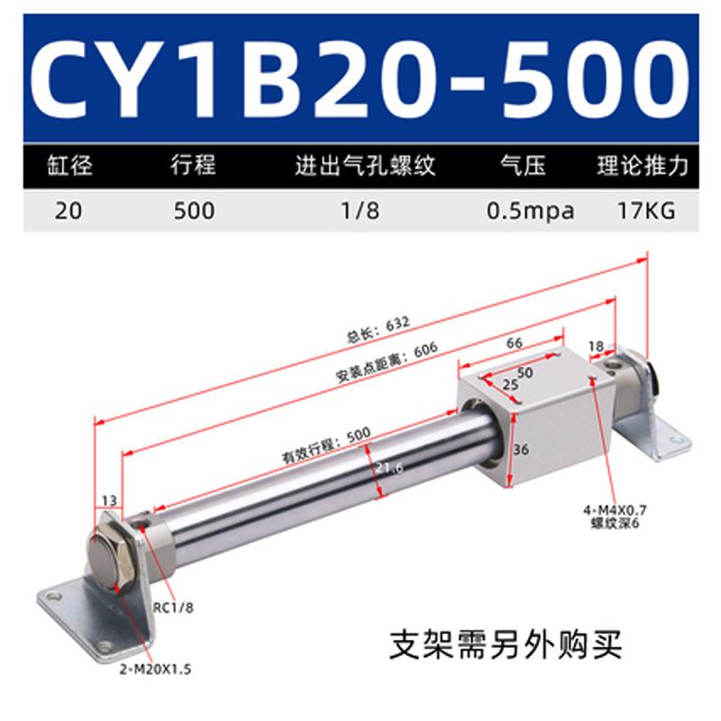 亚德客型RMS无杆气缸 长行程磁偶式SMC型CY1B/CY3B32*100/200/300