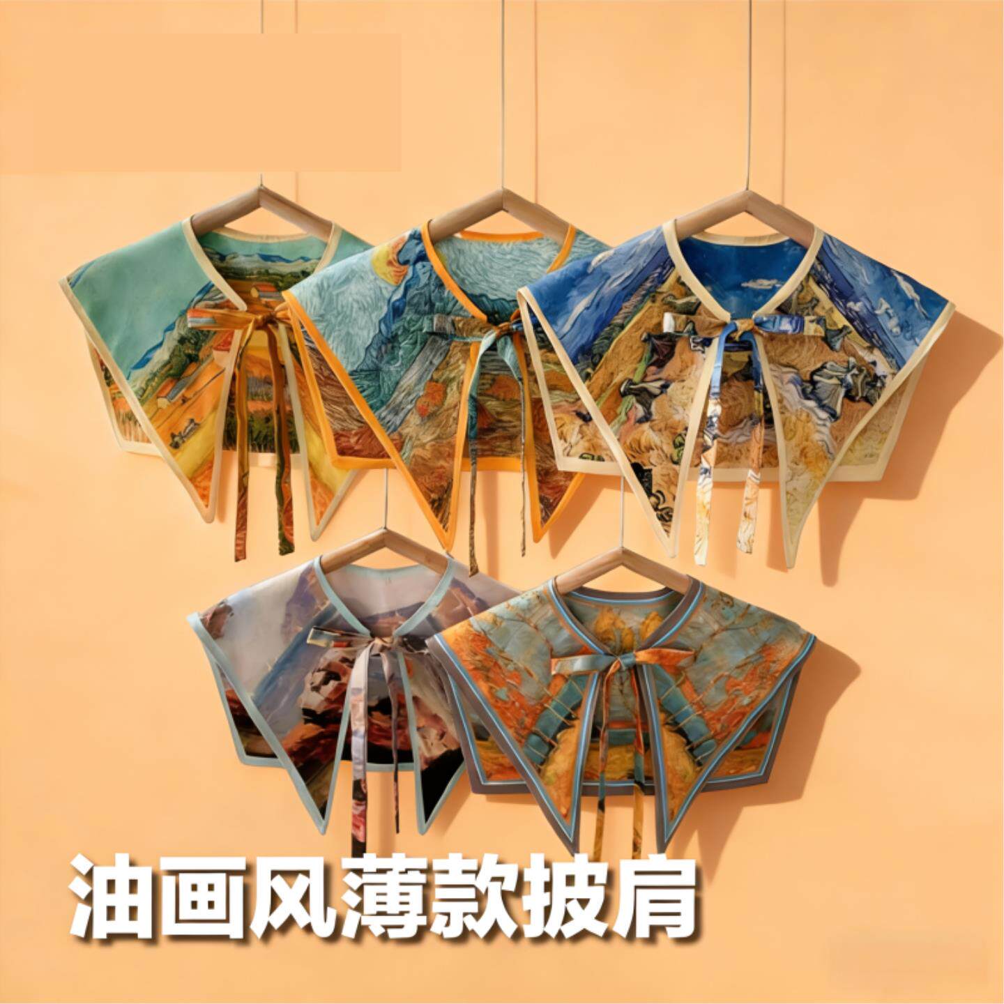 【防鸟屎披肩】内有玄鸡油画鹦鹉防脏遛鸟互动外出鸟站披肩站肩膀