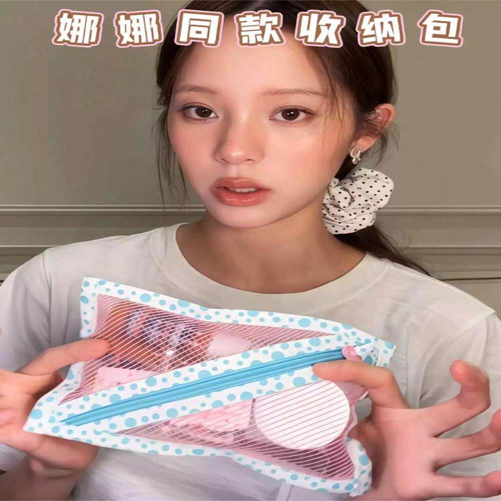 娜娜同款收纳包！卡包证件数据线便携随身小型杂物包充电器收纳袋