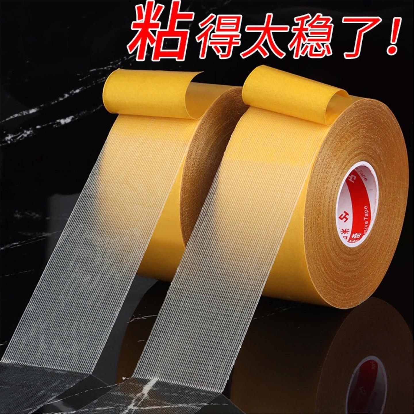 专业改裤脚挽边贴改衣服裤长瞭裤腿改短神器牛仔裤裤边无痕贴截短