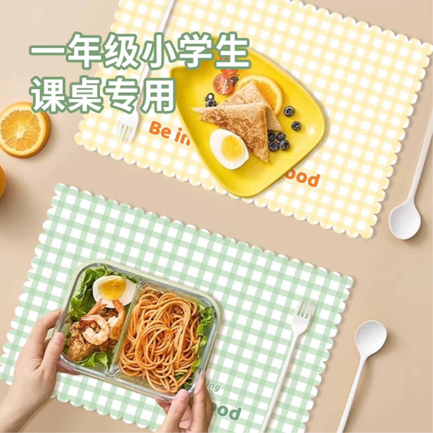 小学生餐垫可折叠餐布一年级专用餐桌垫吃饭午餐布艺吸水桌布简约