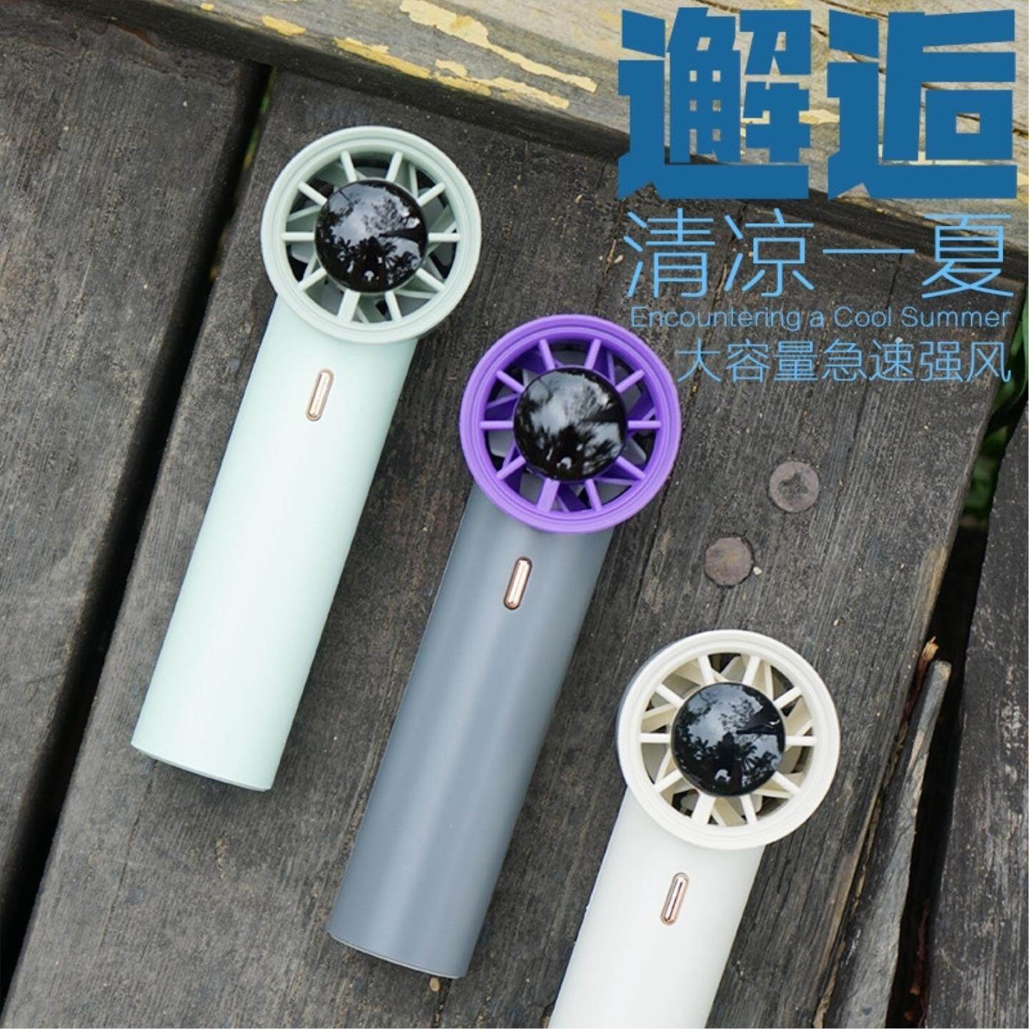 手持小风扇迷你高压气流大风量便携式无刷充电静音风扇子降温神器