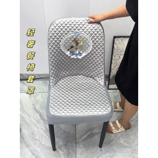 餐桌椅子套罩2025新款四季通用轻奢高级感全包靠背一体家用座垫套