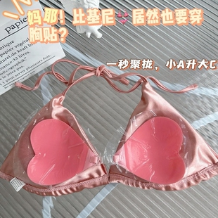专为比基尼设计！ 一秒聚拢小A升大C 下水不掉 泳衣胸垫 吊带可穿