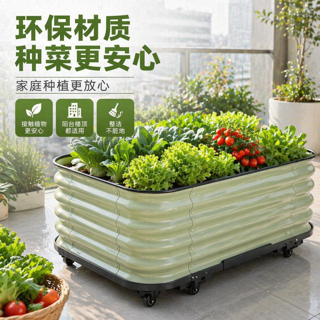 多功能移动种植箱家庭阳台种菜盆环保材质户外种植箱带轮便携花盆