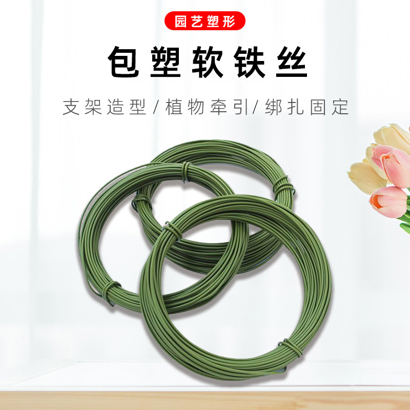 花架爬藤造型铁子植物包塑