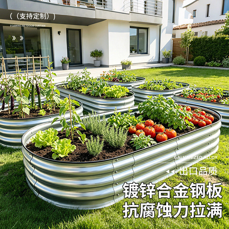 户外庭院镀锌钢板种植箱不弯腰