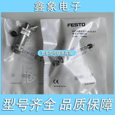 货 连接NECB-S-SM12G4-C2 NECB-现-M12G5-C2传感器插头品ZVK质器