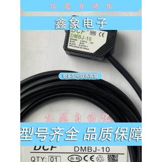 亿德客DEKE EGT 1X02 AP024-开SEM4L-2C1R09PEV电感式接近关传感