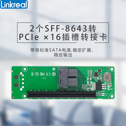 服务器PCIex16显卡槽扩展板