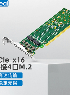 Linkreal M.2NVMe扩展卡 PCIe4.0 X16转4口硬盘 支持22110SSD满速