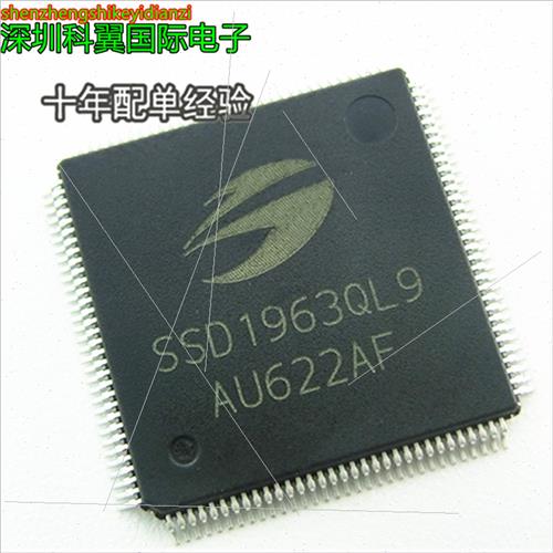 SSD1963QL9  LCD彩屏控制器  贴片TQFP-128  可以直接拍下