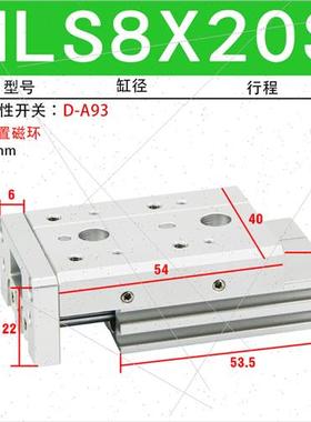 小型气动导轨滑台气缸HLS8X10SASX20SAFX30SAX40SBSX50SBFX75SB