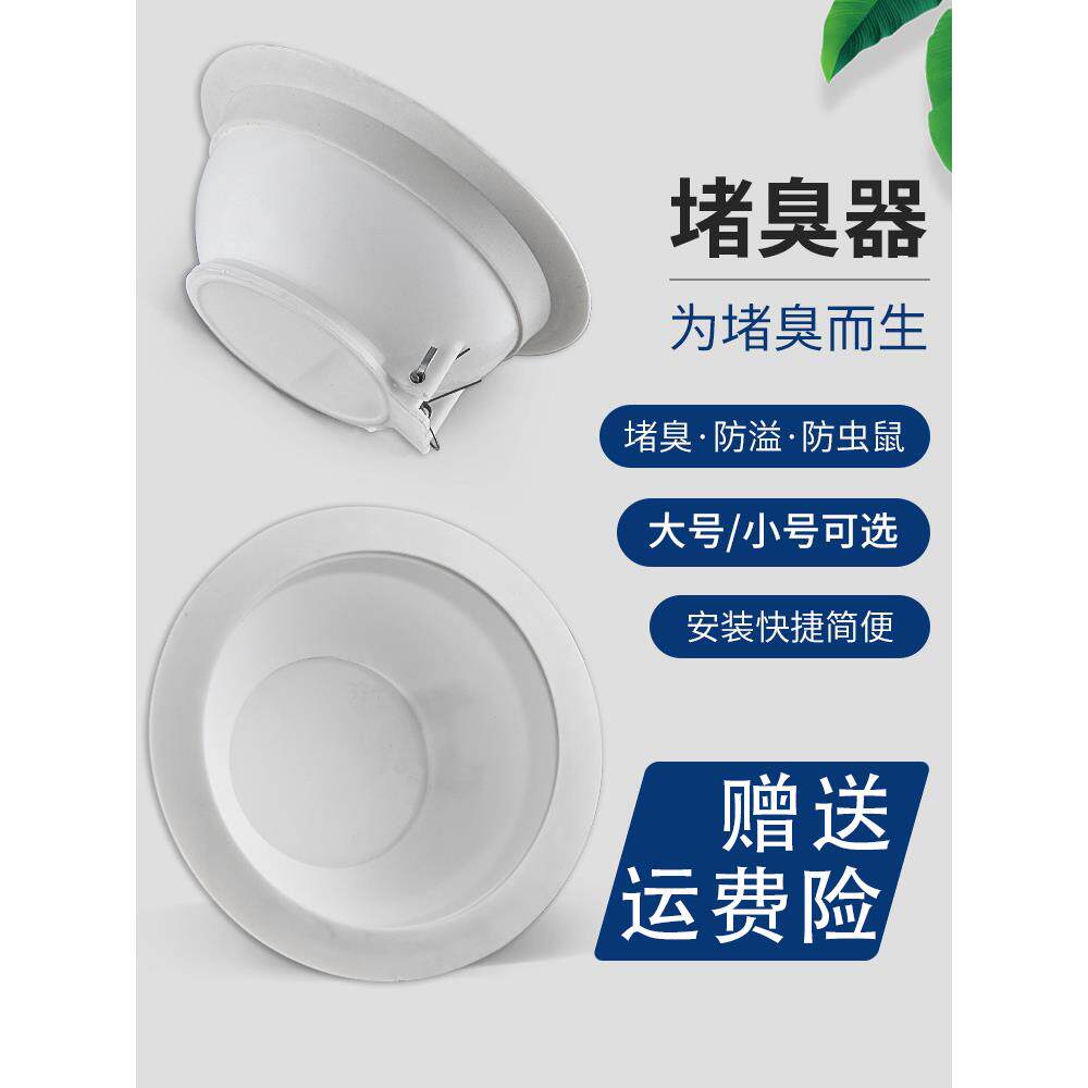 蹲便器下水防臭神器厕所防虫老鼠堵塞地漏网盖硅胶芯蹲坑密封盖板