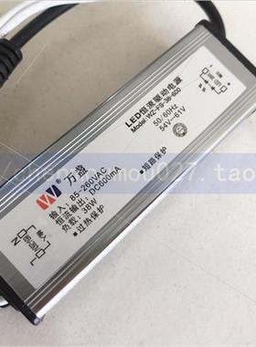 600386z-fs---led恒流驱动电源85-260vaMc灯00maw具配件镇流器驱
