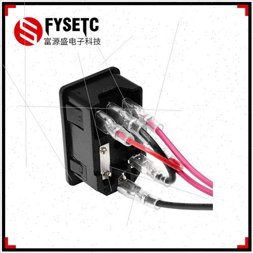 3D打印机配件 电源开关 插座模块 220V/110V 10A 带保险丝