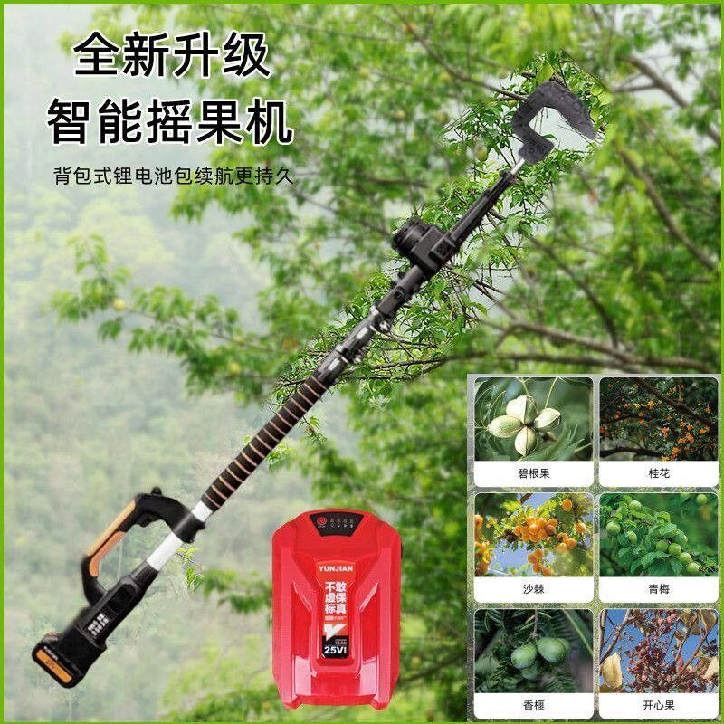 新款电动采摘机山楂红枣
