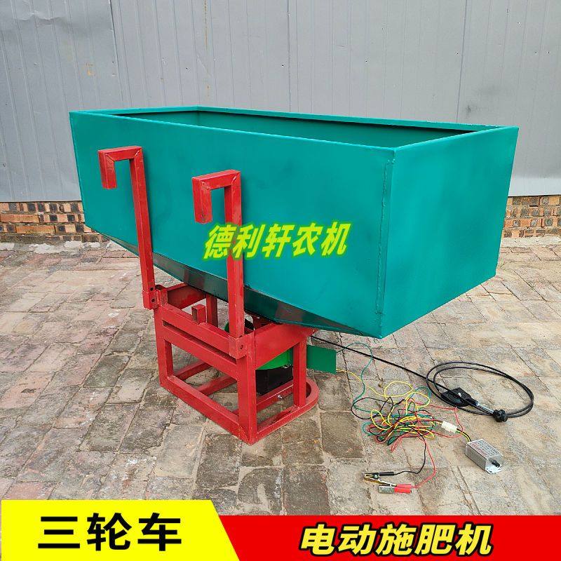 农用三轮车电动洒化肥机四轮拖拉机施肥神器多功能农田撒播机厂家,农机/农具/农膜,其它农用工具,淘宝优惠券,粉丝福利购,淘宝优惠卷