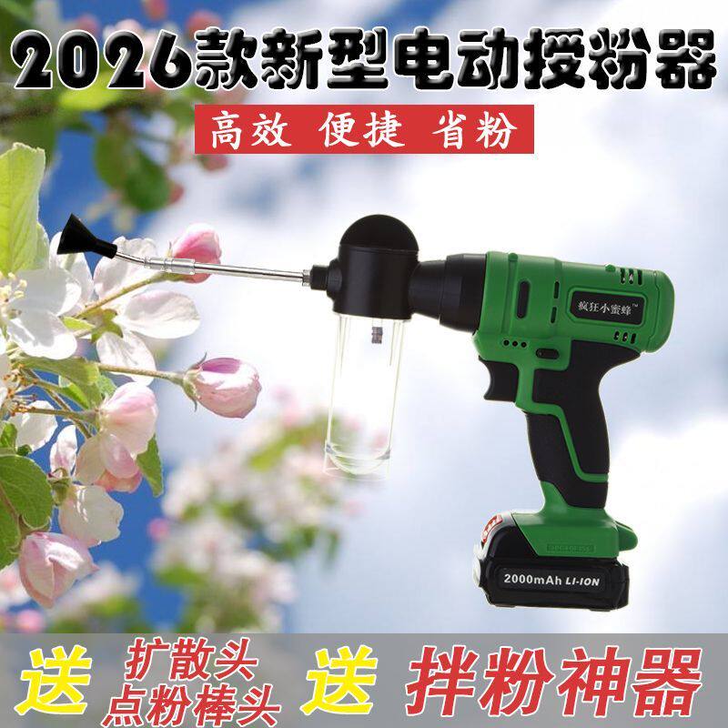 猕猴桃梨树苹果花粉新款图片