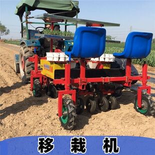 秧苗移栽机西红柿莴笋插秧培栽机栽苗器全自动移栽机农用机械
