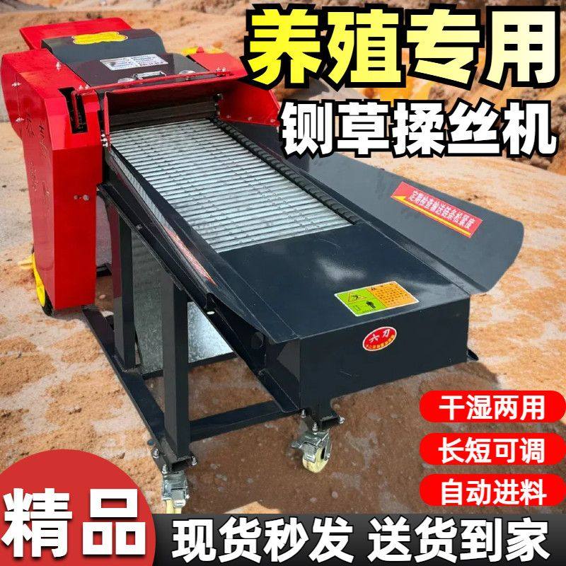 建新高效加厚铡草揉丝粉碎机干湿两用牛羊玉米秸秆切草神器铡草机,农机/农具/农膜,耕种机械/微耕机/开沟机,淘宝优惠券,粉丝福利购,淘宝优惠卷