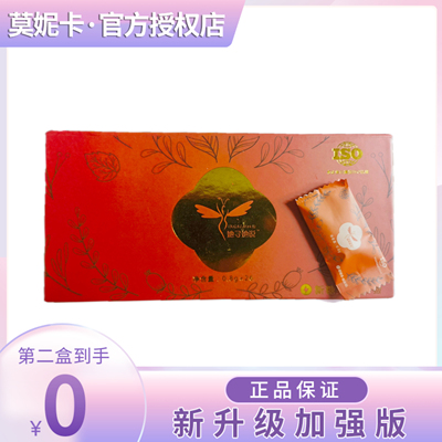 她寻她说海藻复合莓压片糖果微商小红书同款升级【官方正品】
