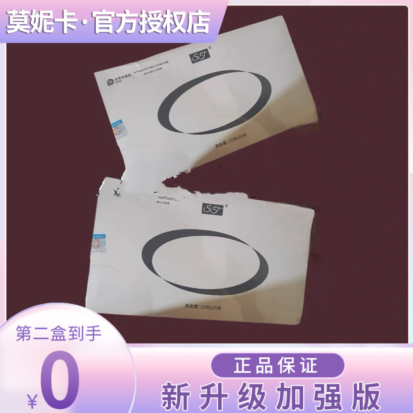 防弹SJ咖啡微商小红书同款升级版速溶咖啡【官方正品】