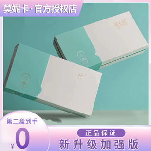 悦小妖焕盈茶悦小妖健康管理套餐微商同款【官方正品】