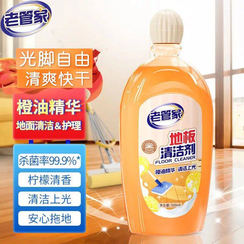 老管家地板护理剂温和配方清洁剂