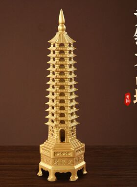 纯黄铜多层文昌塔摆件