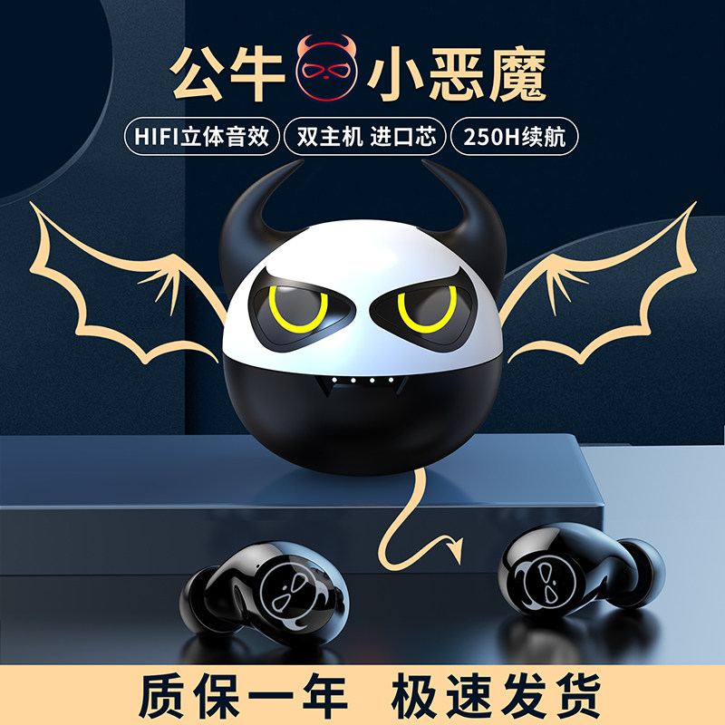 倍蛇无线蓝牙耳机游戏无延迟超长续航运动华为苹果vivo小米通用