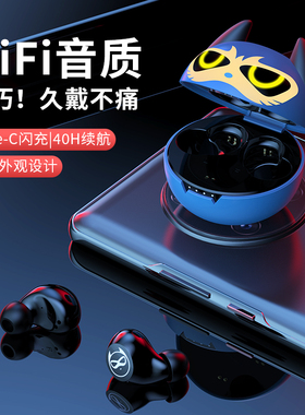 小恶魔蓝牙耳机2023年新款无线降噪隐形入耳式tws超长续航待机