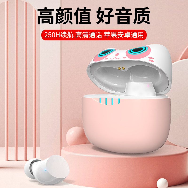 蓝牙耳机2022无线音质超好