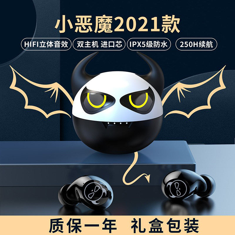 无线蓝牙耳机游戏无延迟超长待机续航运动华为苹果vivo小米通用怎么看?