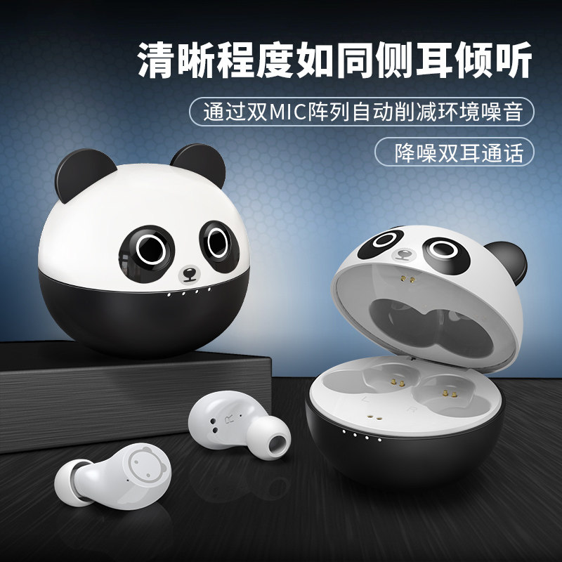 真无线蓝牙耳机新款降噪竞级游戏