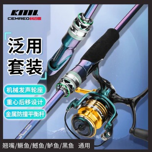 科迈雷龙武士八代炫彩路亚竿M调远投超硬碳素直柄鱼竿滑漂路亚杆