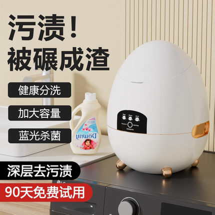 全自动内衣洗衣机小型洗脱一体机迷你宿舍洗内裤洗袜子机专用神器