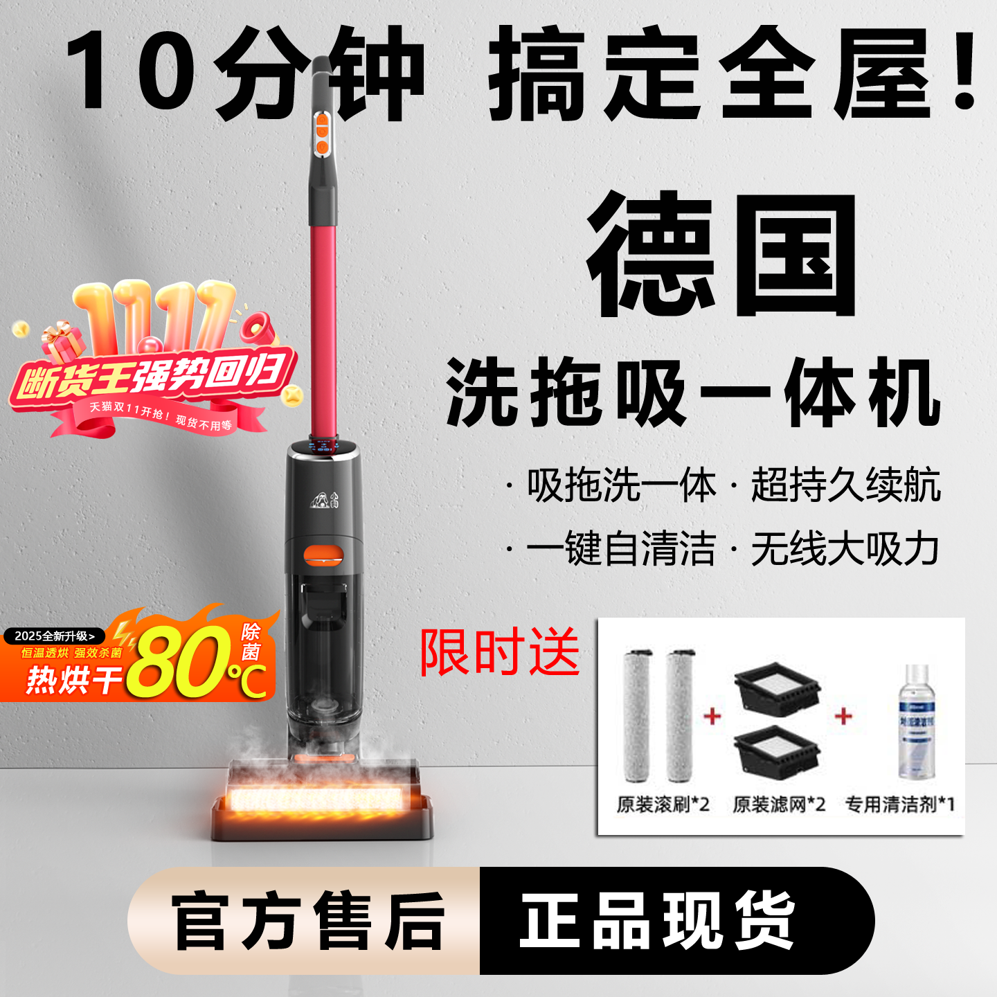 2025新款全自动智能洗地机拖吸一体家用三合一电动拖把清洗机器人