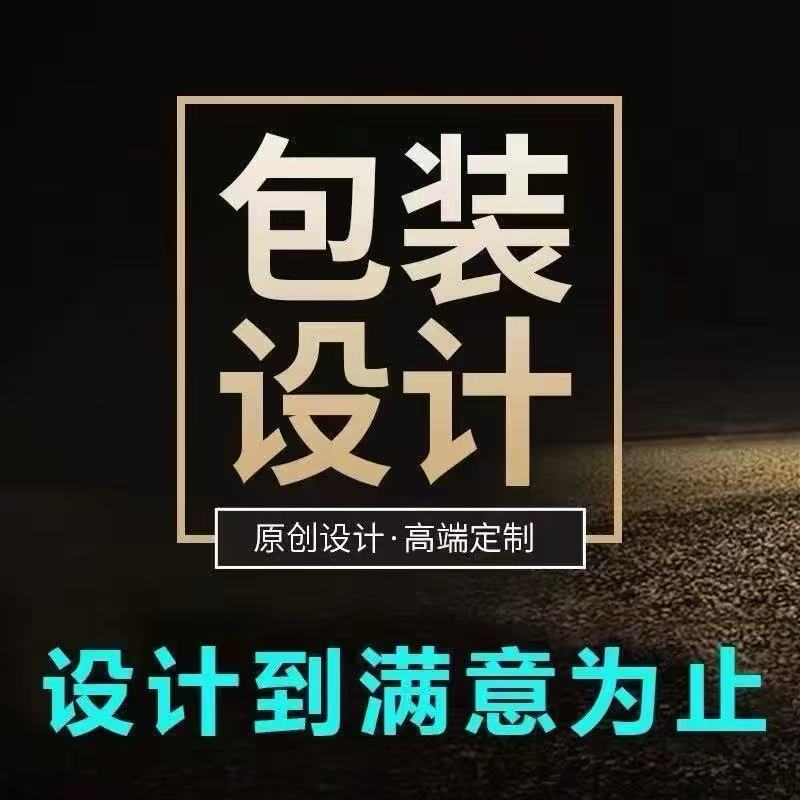 3D效果图制作cad酷家乐室内包装设计